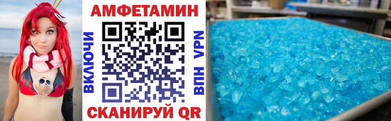 АМФ 97%  Сургут 