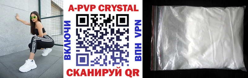 Alfa_PVP крисы CK  Сургут 