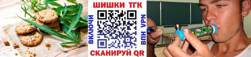 Canna-Cookies марихуана  Сургут 