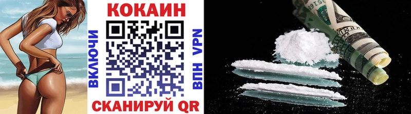где купить   Сургут  Кокаин Эквадор 