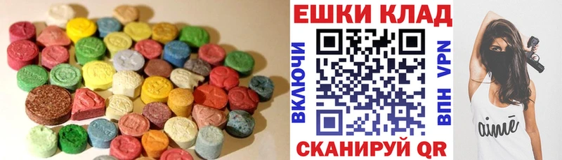 даркнет сайт  кракен зеркало  ЭКСТАЗИ диски  Сургут 