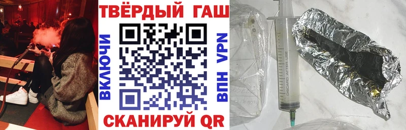 ГАШИШ 40% ТГК  Сургут 