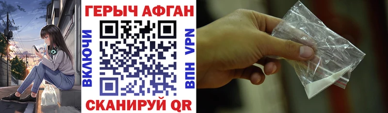 наркошоп  Сургут  Героин герыч 