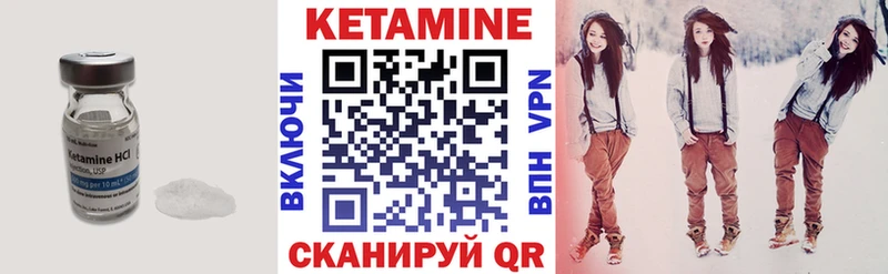 Кетамин VHQ  Сургут 