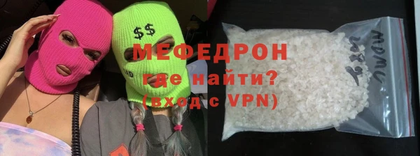 трава Елизово