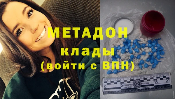 бошки Елабуга