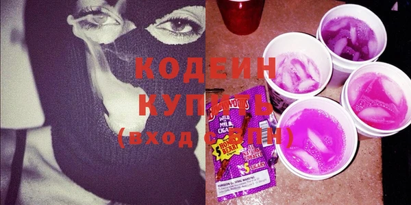 трава Елизово