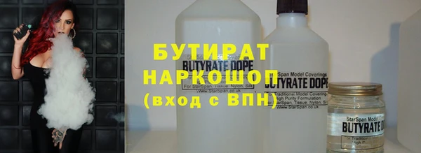 бошки Елабуга