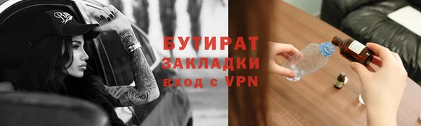 spice Ельня