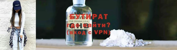 spice Ельня