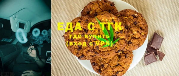 трава Елизово