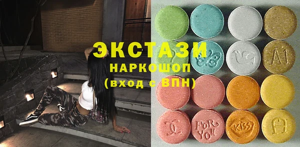 трава Елизово