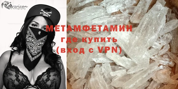 трава Елизово