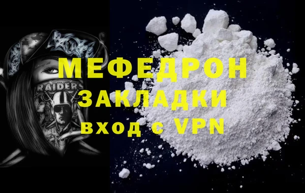 трава Елизово