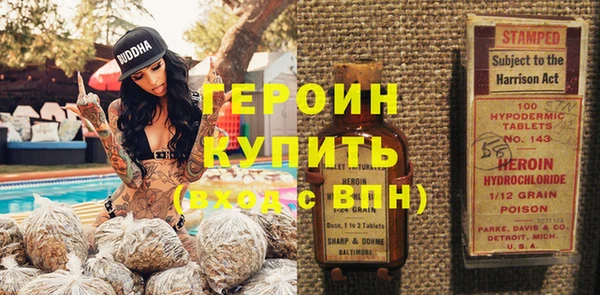 трава Елизово