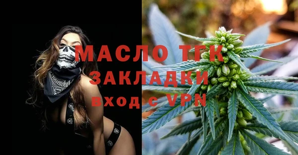 трава Елизово