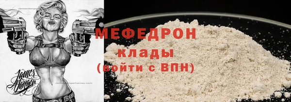 трава Елизово