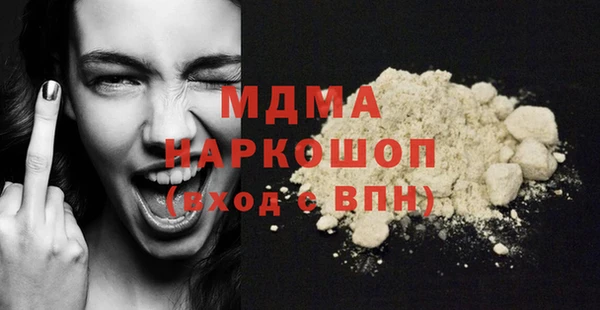 трава Елизово