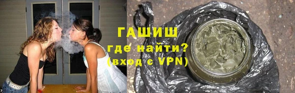 трава Елизово
