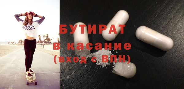 трава Елизово