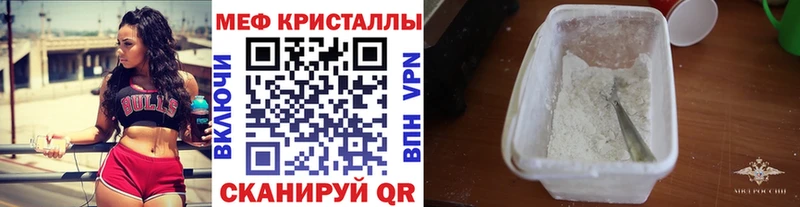 Меф VHQ  Сургут 