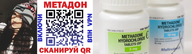 купить наркотик  Сургут  Метадон кристалл 