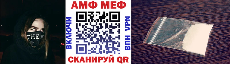 наркошоп  Сургут  МЕТАМФЕТАМИН Декстрометамфетамин 99.9% 